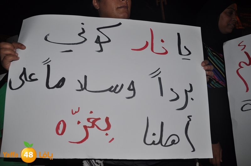 td for gaza lud  (34).JPG